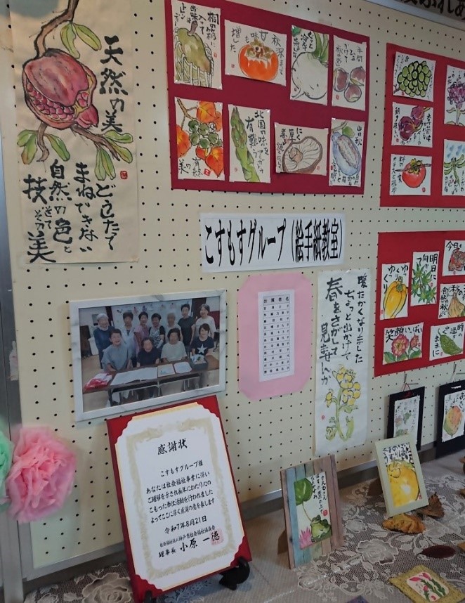 25各地の秋の文化祭14