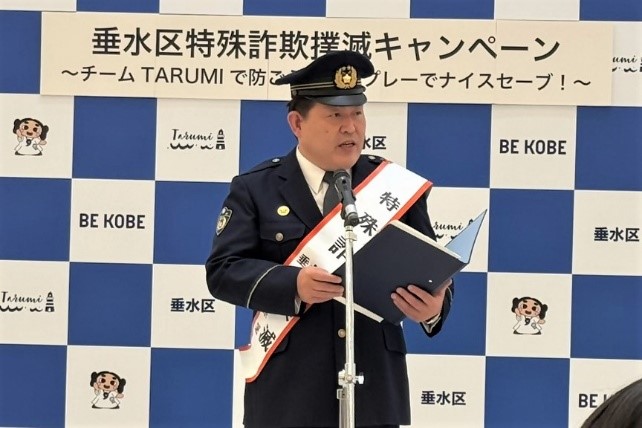 署長が話す様子