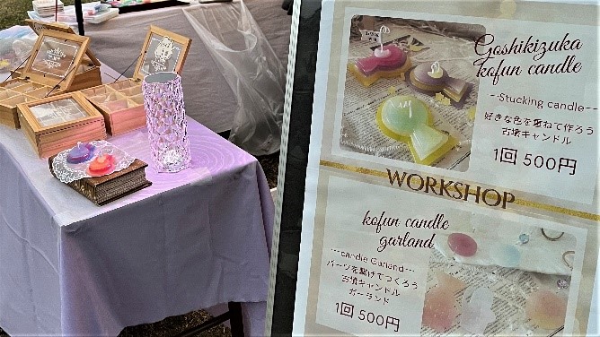 ワークショップ会場