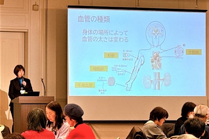 血管を守るお話の講義