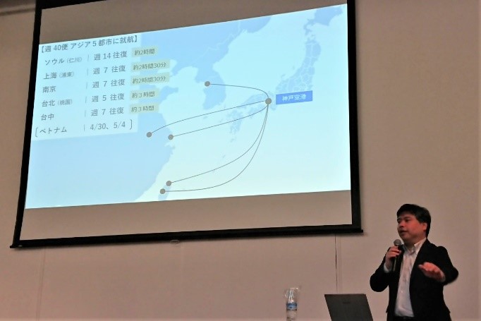 神戸空港国際化の話題