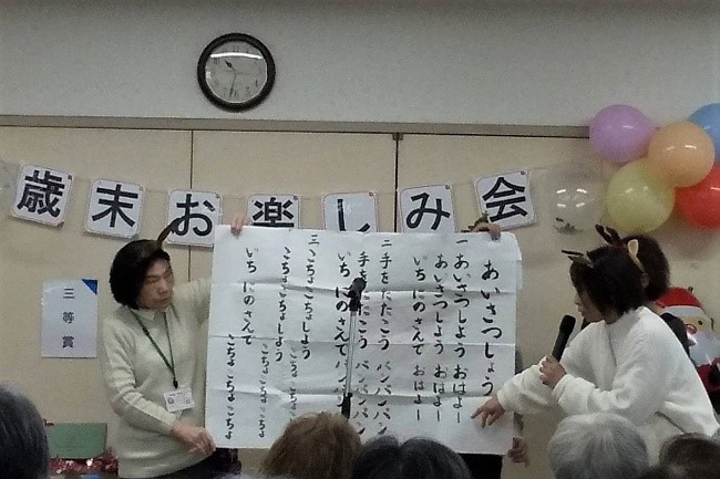 歌とゲームの様子1