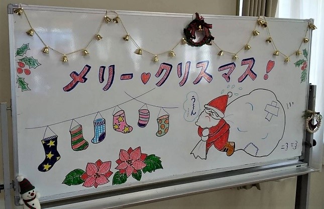 東舞子クリスマス会ボード