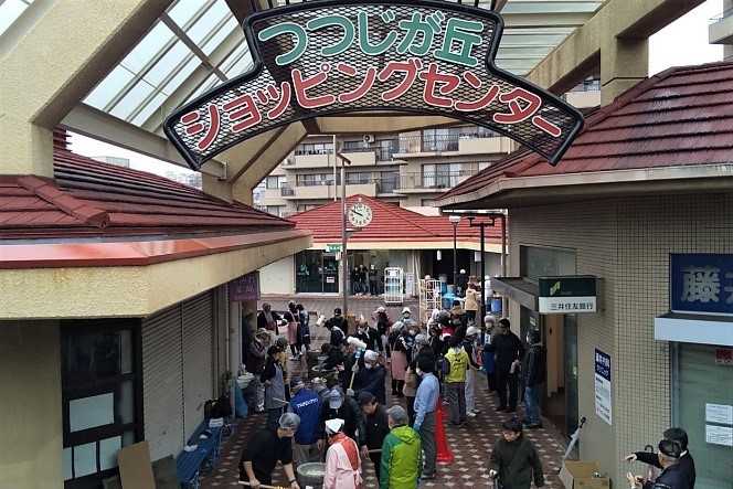 つつじが丘ショッピングセンター