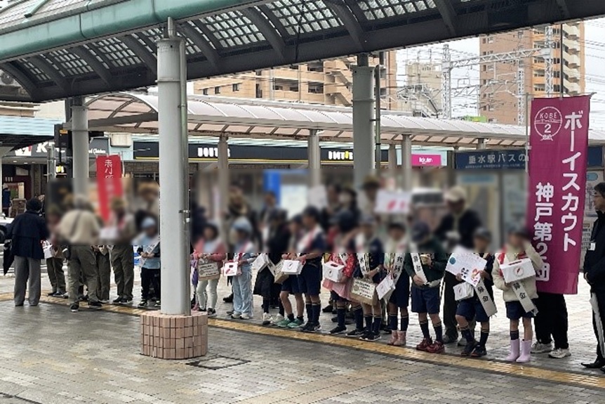 垂水駅西口での街頭募金1