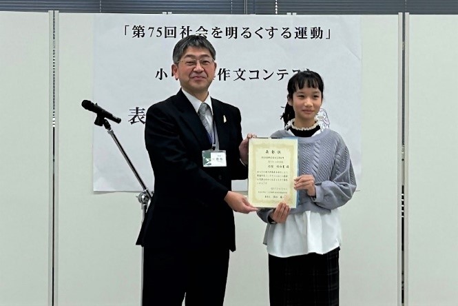 区長と河村さん