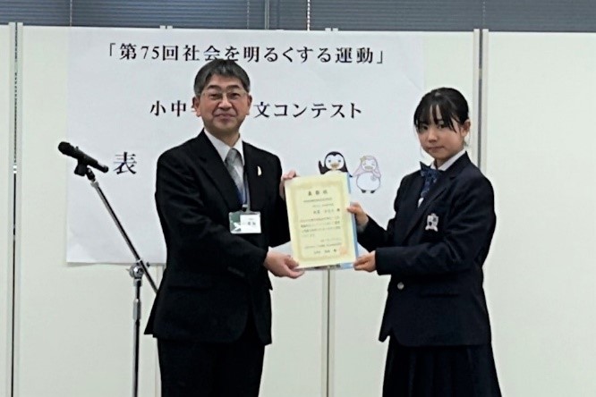 区長と衣笠さん