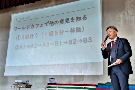 ワールドカフェの説明スライド