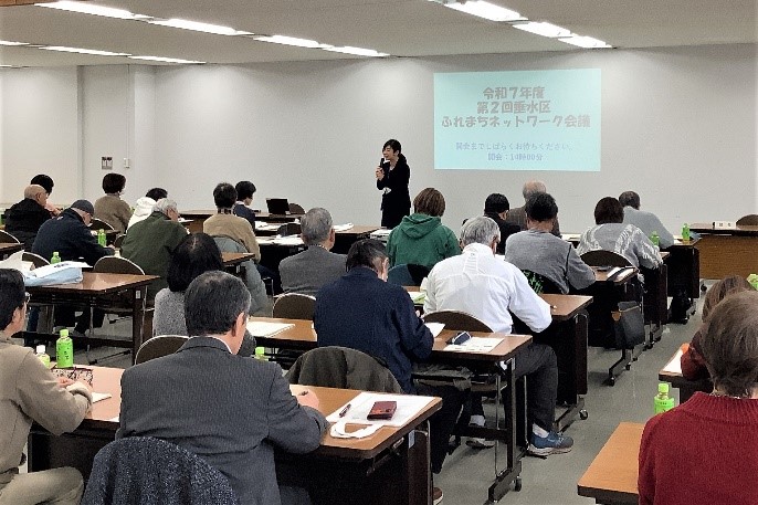 第2回ふれまちネットワーク会議1