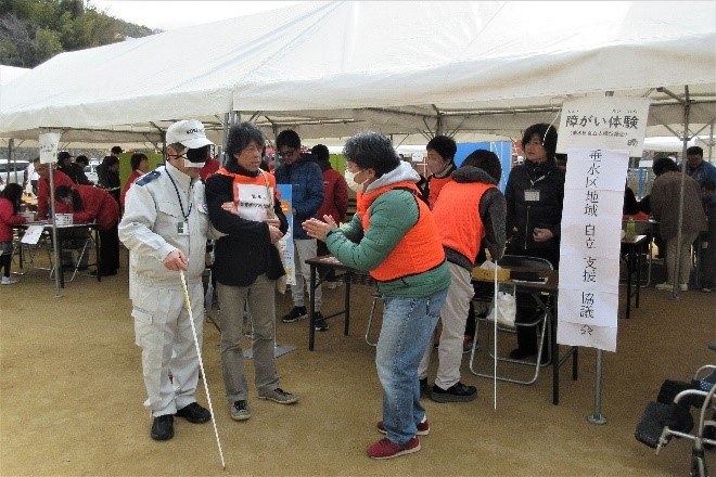 白杖体験をする区長