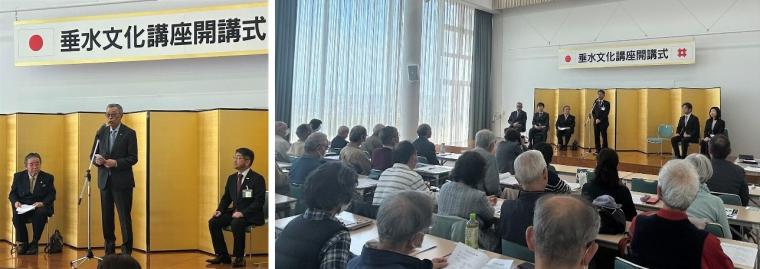 垂水区文化講座開講式1~2