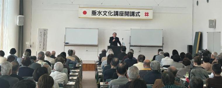 垂水区文化講座開講式3