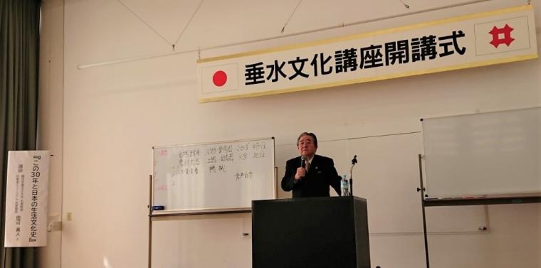 垂水区文化講座開講式4