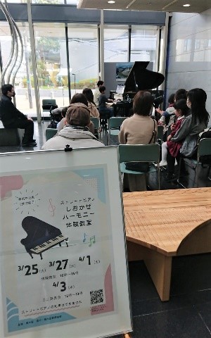 しおかぜ体験会1