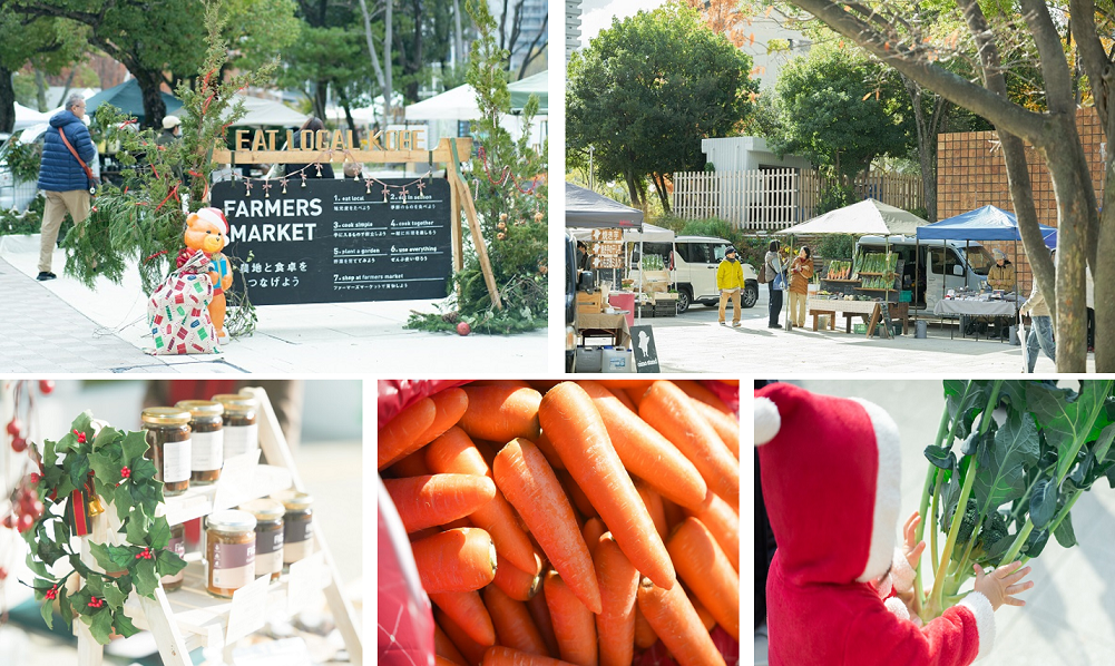 ファーマーズマーケット12月