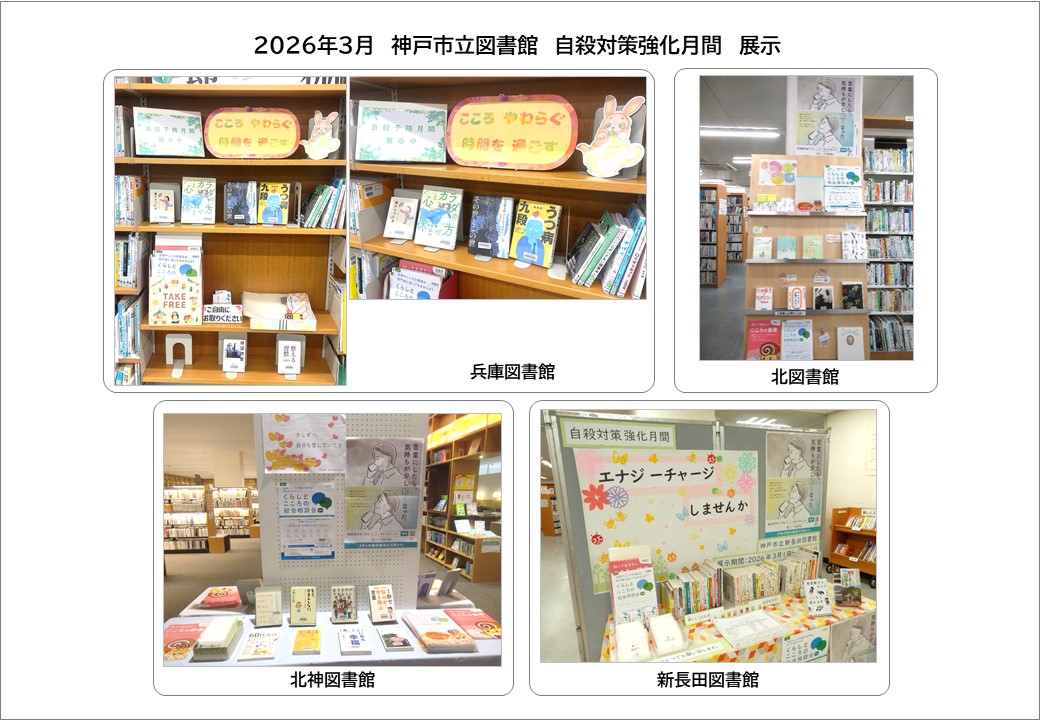 図書館2