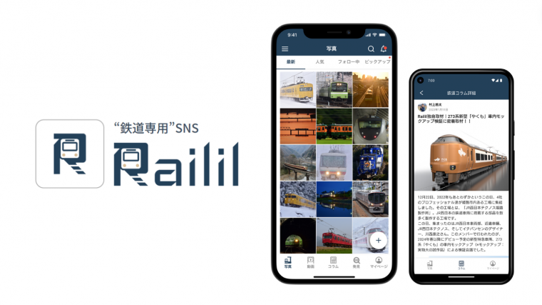 Railil-app_01