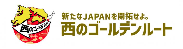【JPEG】ロゴ（カラー横長／日本語）