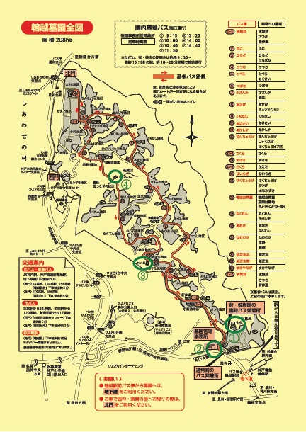 鵯越墓園の史跡の場所