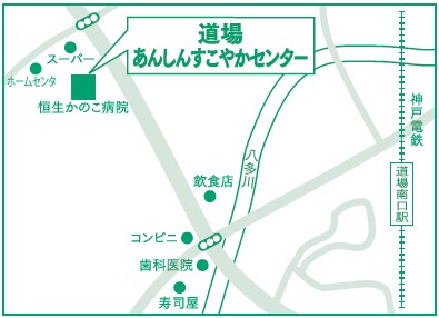 道場地図