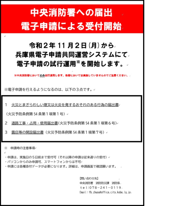 dennshi