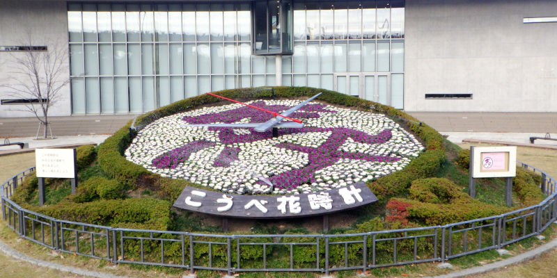 スライド花時計＿午
