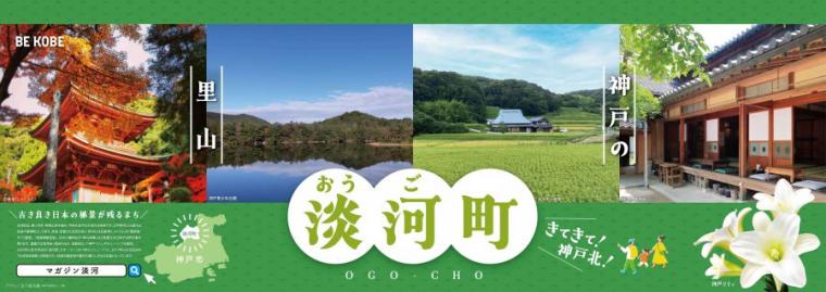 地下鉄中吊広告