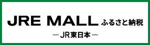 jre_mall