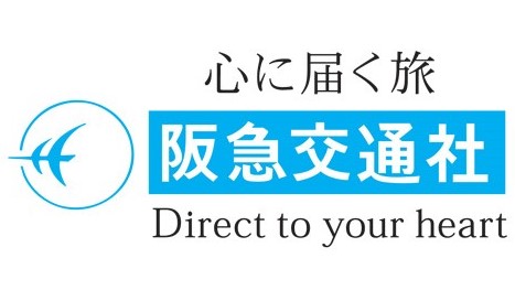 株式会社阪急交通社