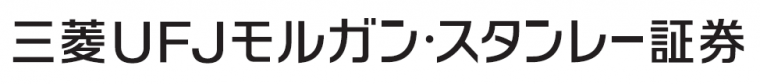 三菱UFJモルガンスタンレー証券株式会社