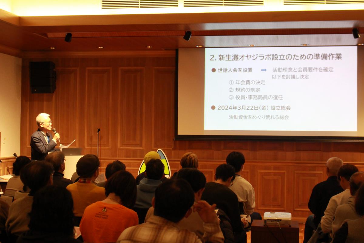 NADAISUKIトーク①_灘オヤジラボ