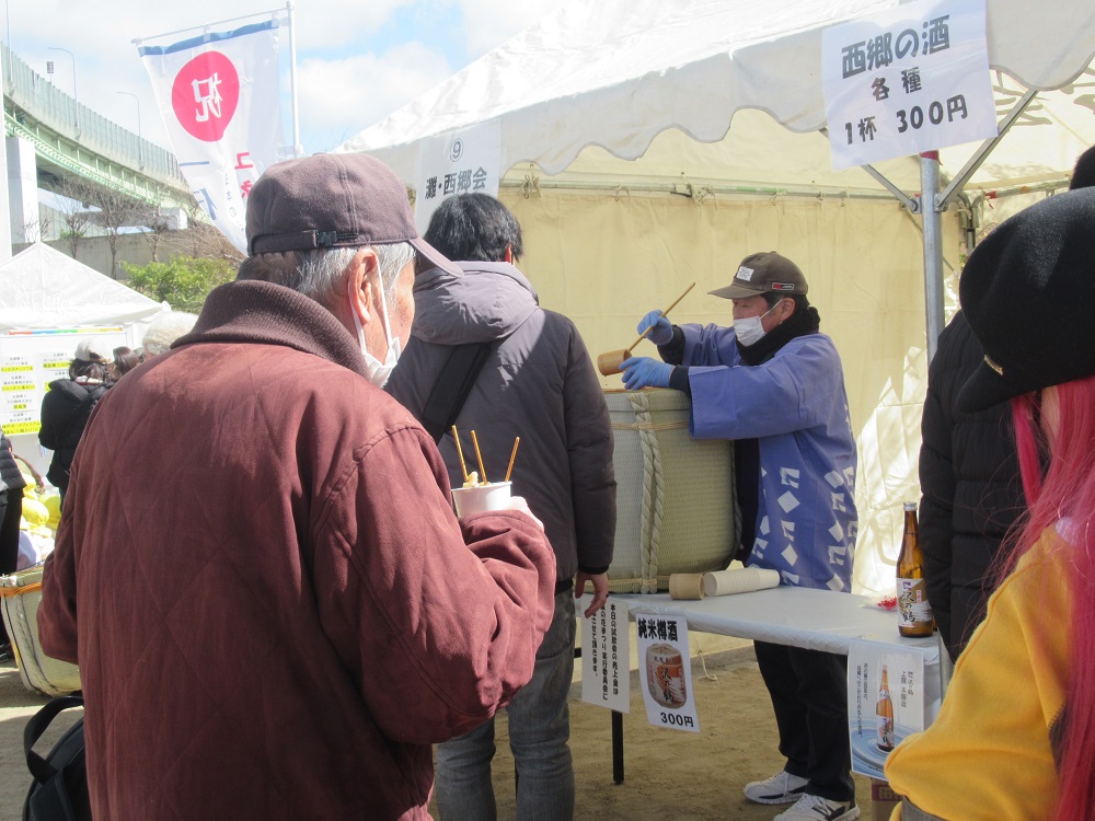 灘・西郷会写真