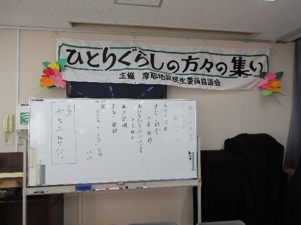 hitorigurashinotsudoi1