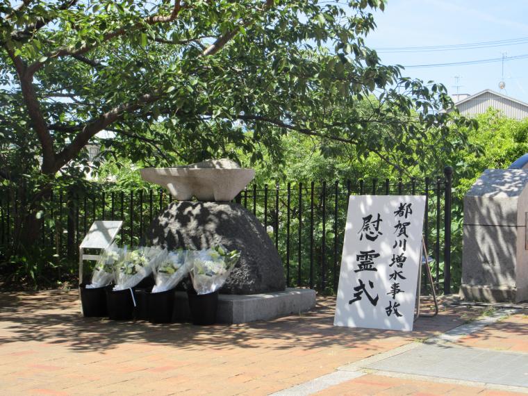 togagawa04