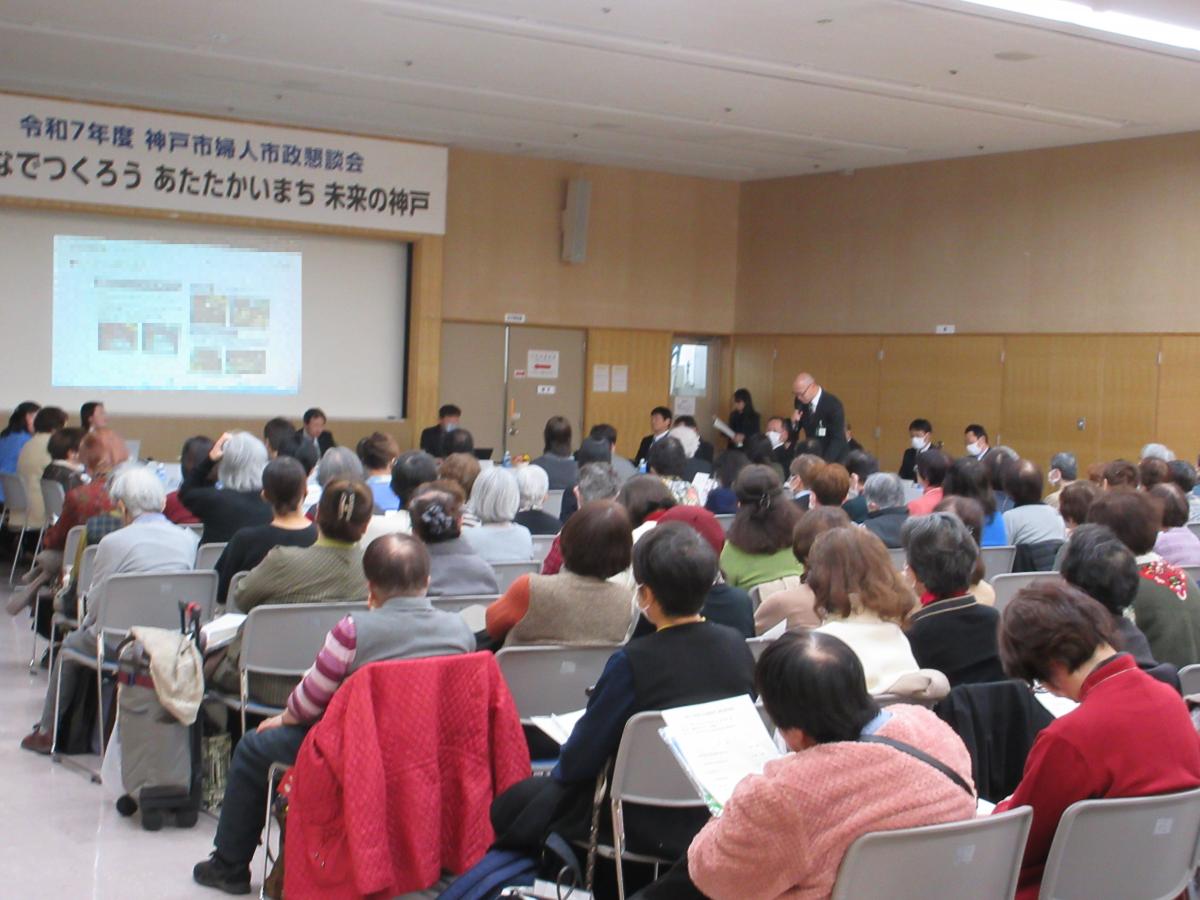 婦人市政懇談会会場の様子