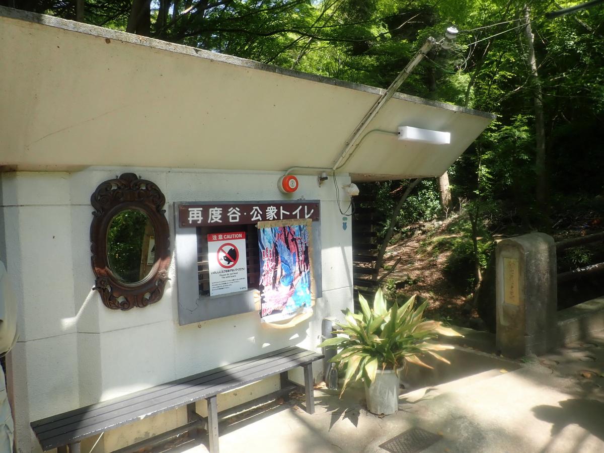 トイレ整備前