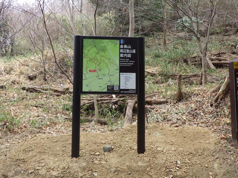 kanban_kincyosan_after