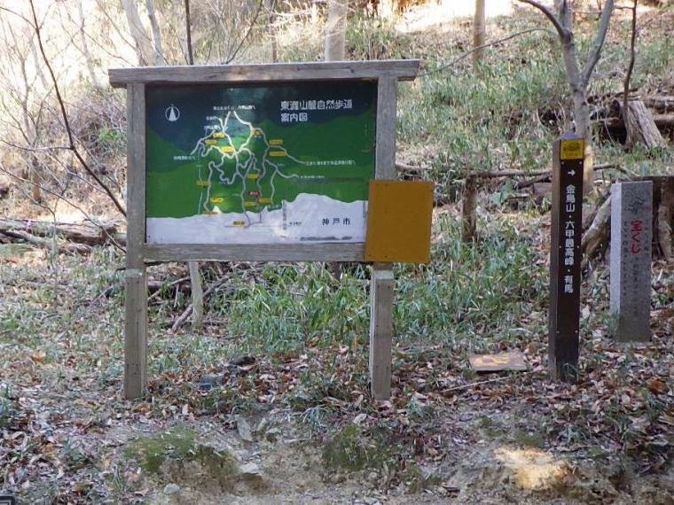 kanban_kincyosan_before