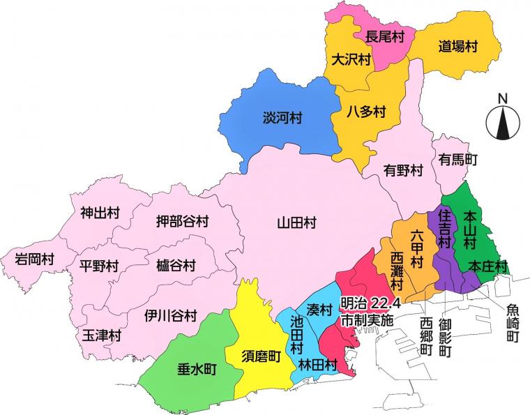 神戸市域変遷図