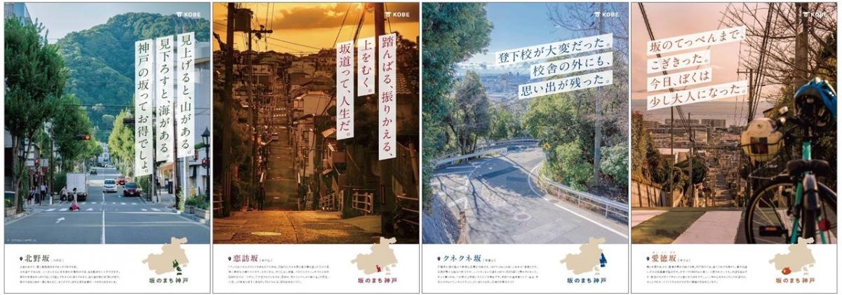 キービジュアルまとめ