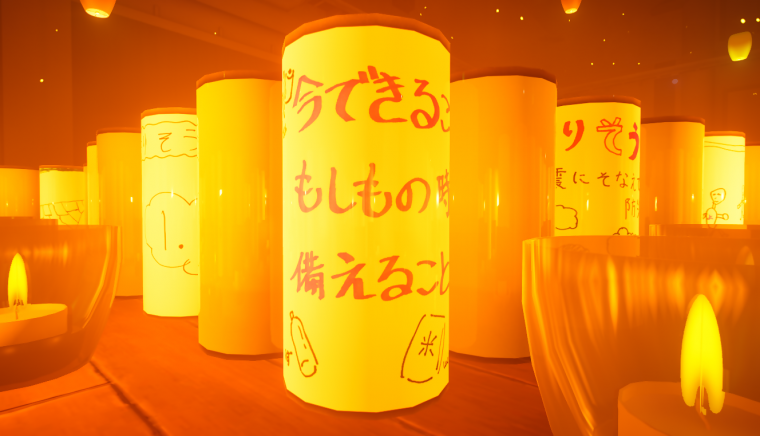 ゲーム風景1