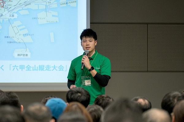 神戸登山プロジェクト～神戸の山を、みんなの手で～発表の様子