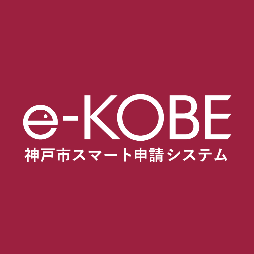帯状疱疹e-kobe