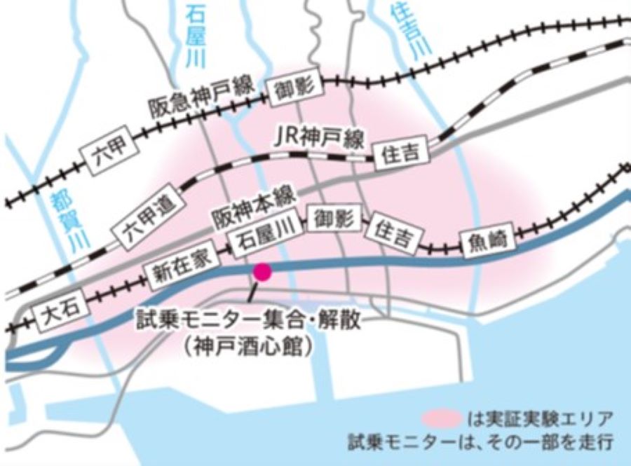2026運行エリア