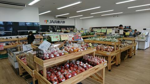 物販コーナーの写真、トマトやキャベツ、たまねぎがたくさん陳列されている