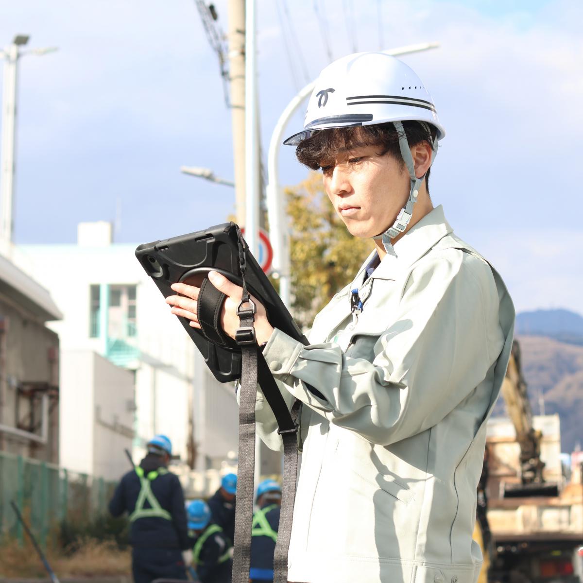 技術