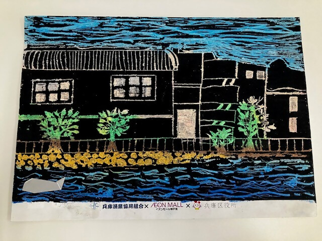 学年賞5年