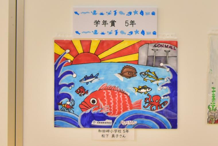 学年賞5年
