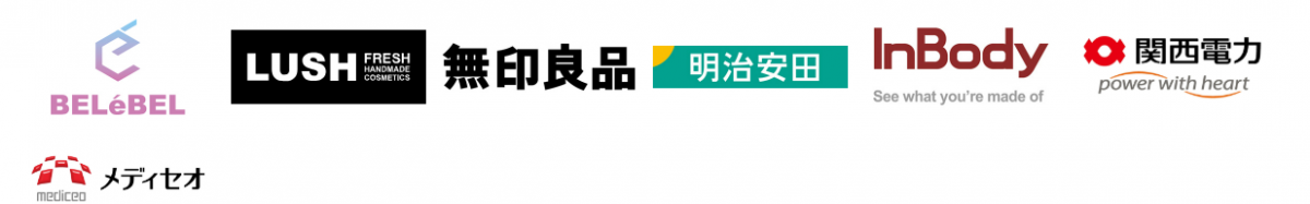 協力企業一覧