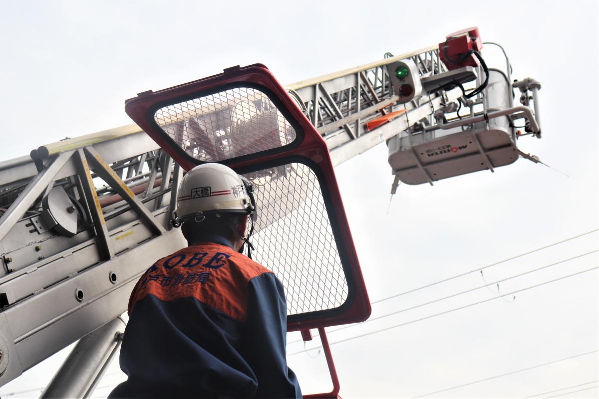 はしご自動車課程
